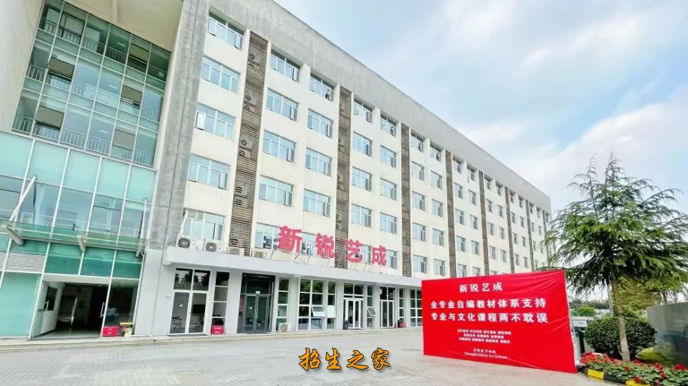 校园环境