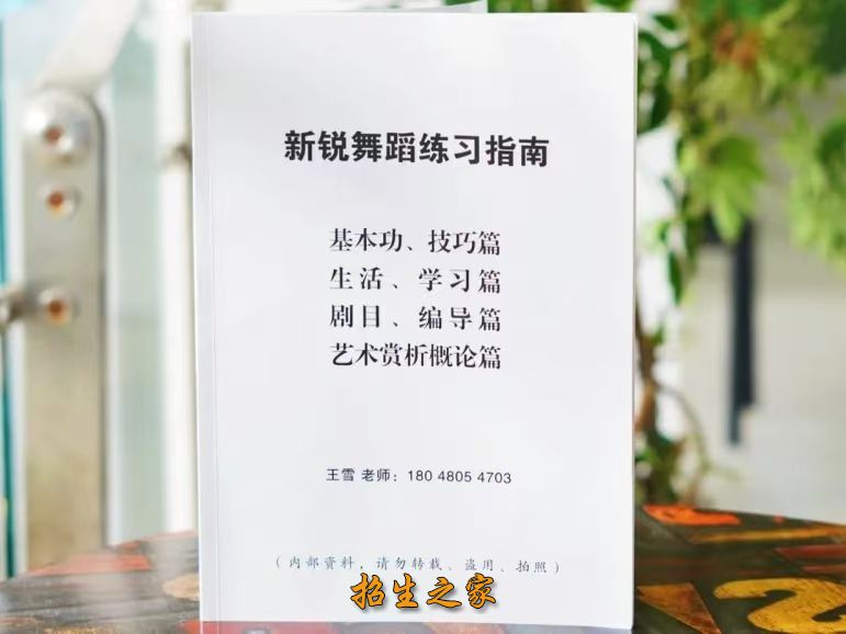 教材