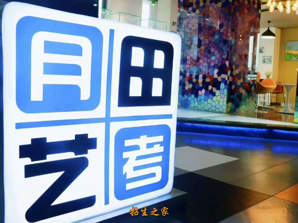 校园环境