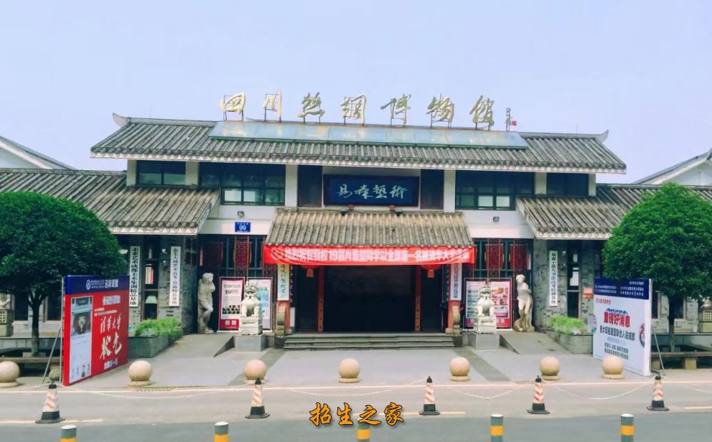 成都易森画室学校环境