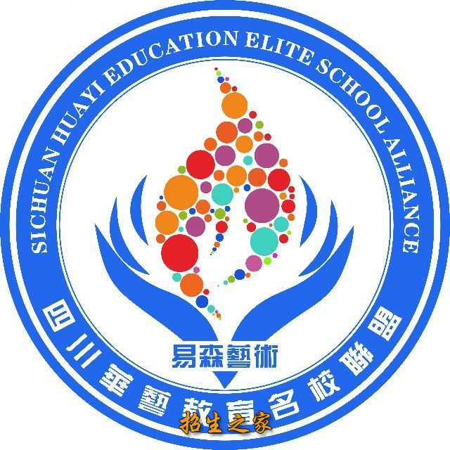 成都易森画室
