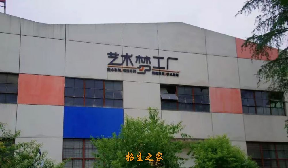 学校环境