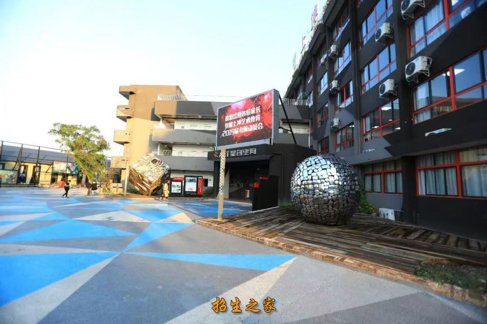 学校环境