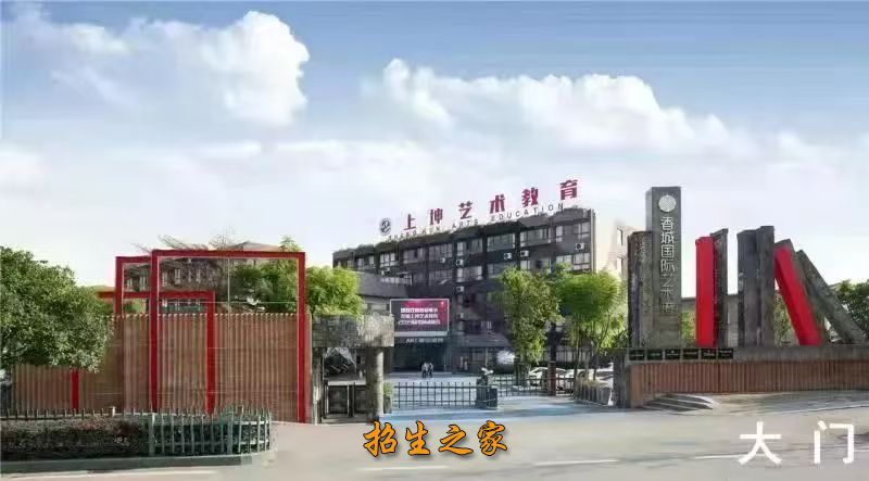 学校环境