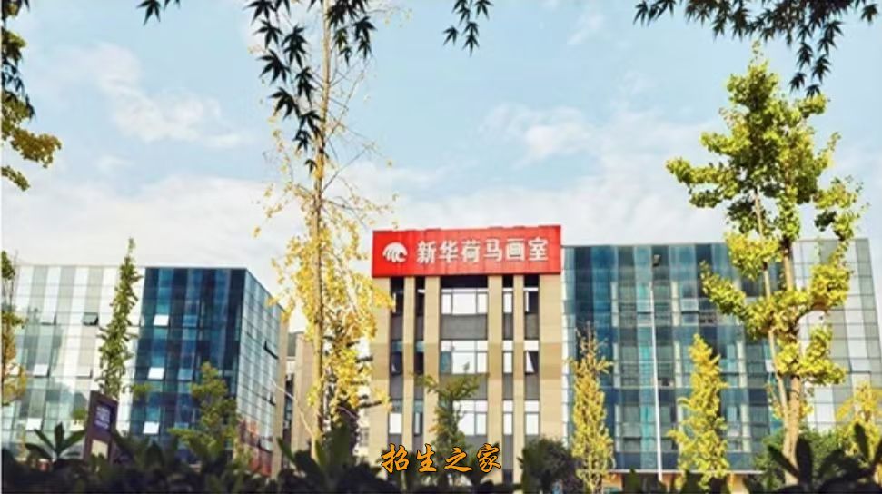 成都荷马画室校园环境