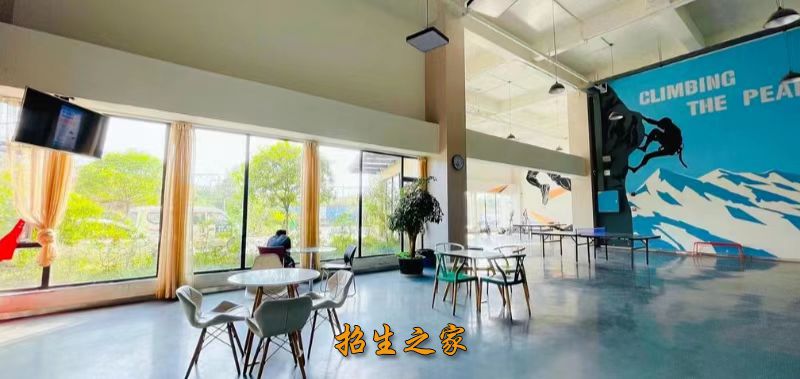 室内环境