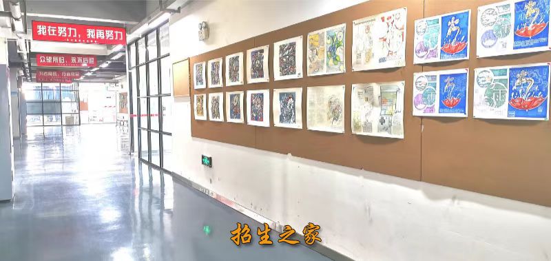 美术教学环境