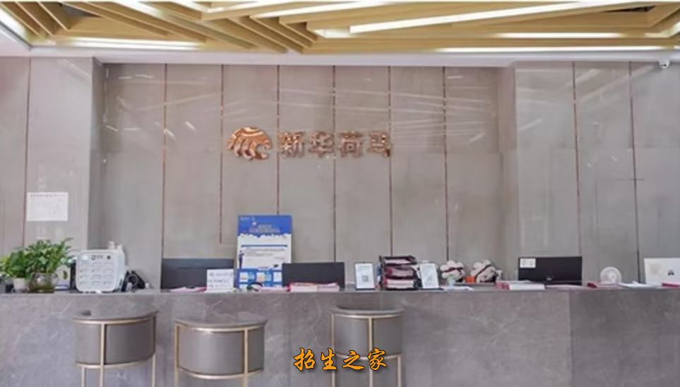 成都荷马画室校园环境