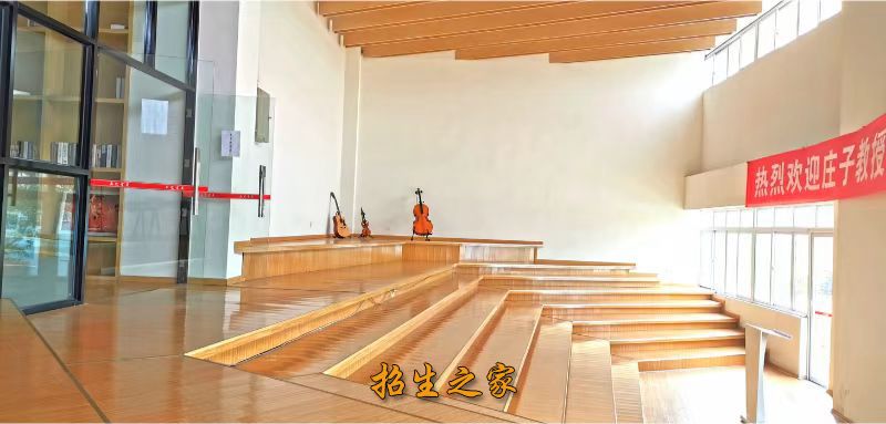 室内环境