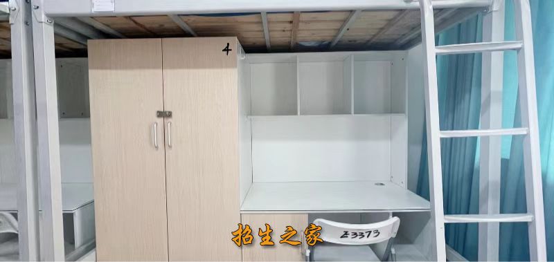 宿舍环境