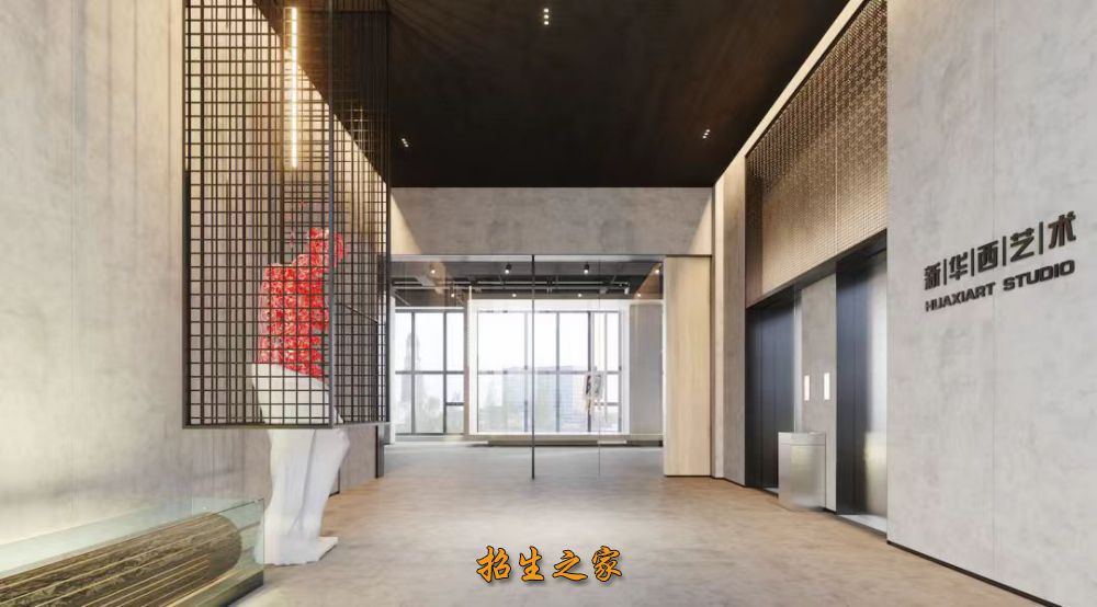 室内环境