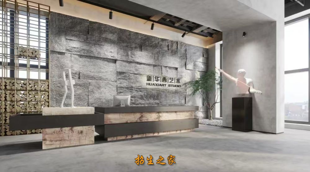 室内环境