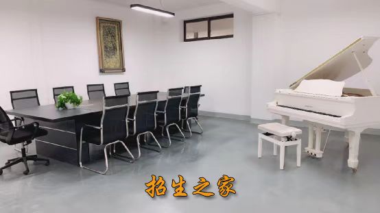 灏越文化艺术教育教学环境