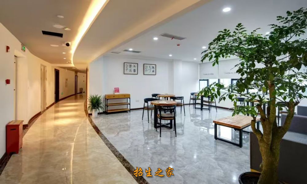 公共环境