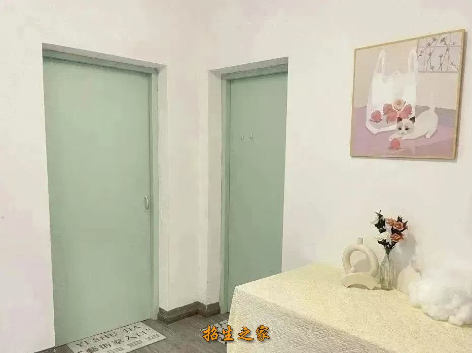 休息区域