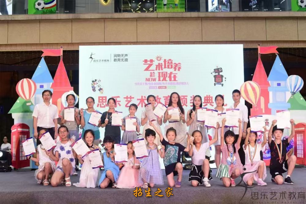 思乐艺术教育相册图集
