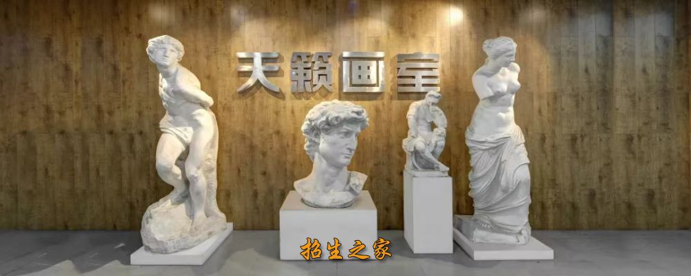 天籁艺术专业教室