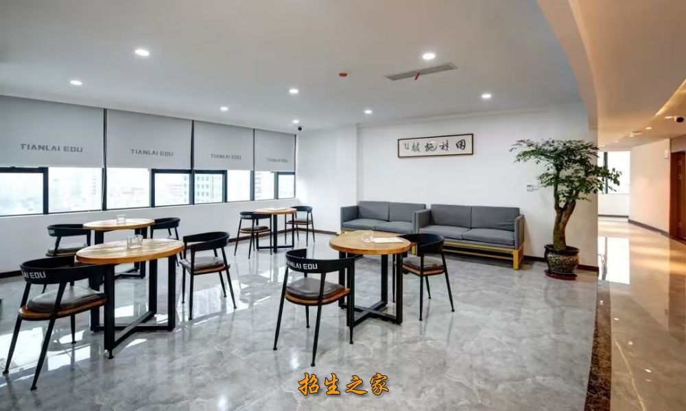 公共环境