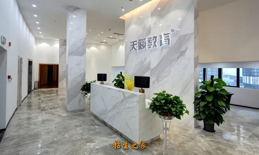 公共环境