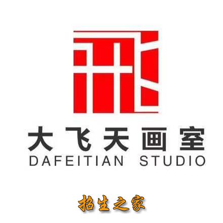 成都大飞天画室