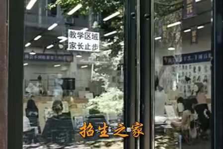 上课日常