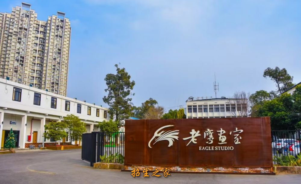 老鹰画室成都校园环境