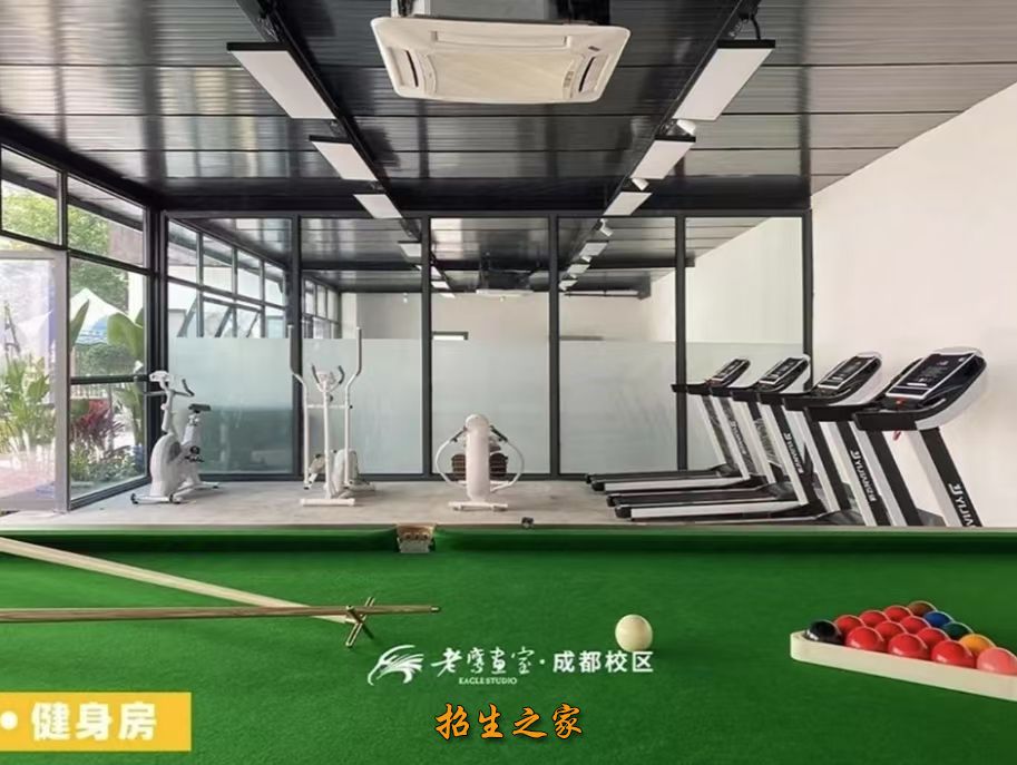 休息区域