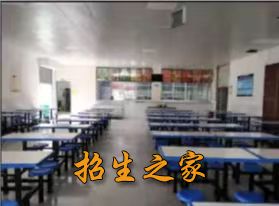 室内环境