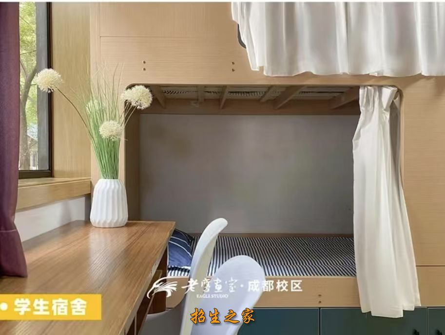 宿舍