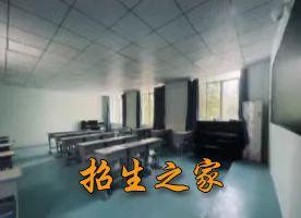 室内环境