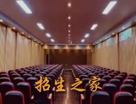 室内环境
