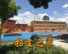 汇林美育文化艺术培训学校学校建筑