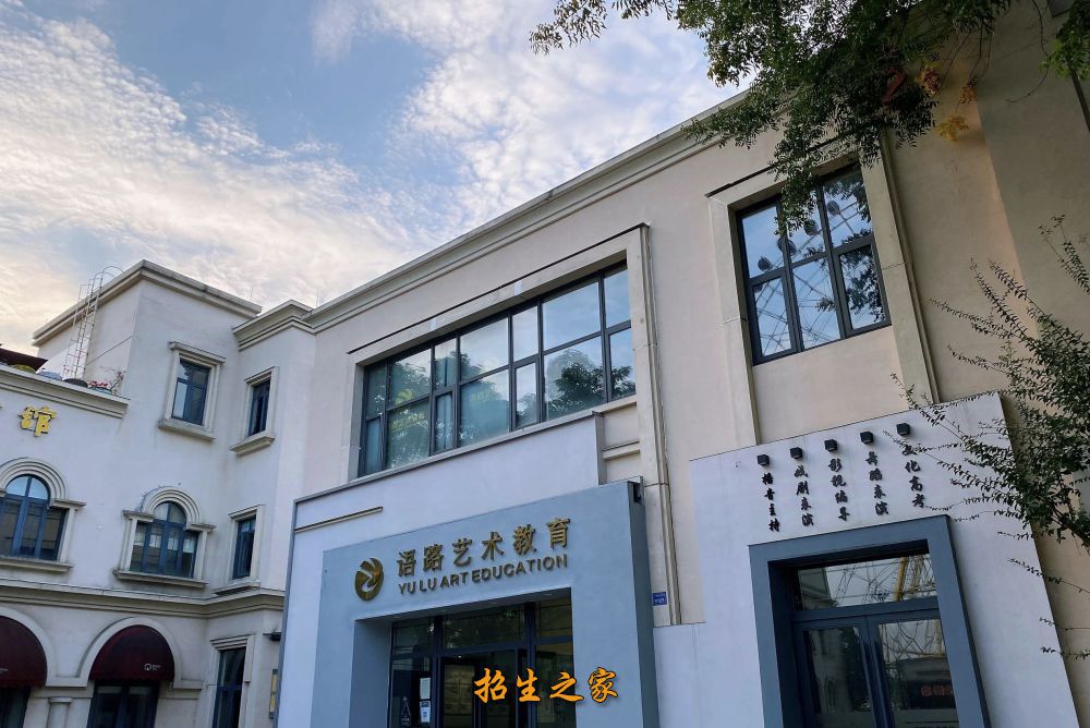 成都语路艺术教育室外环境
