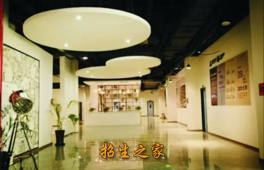 学校环境