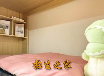宿舍环境