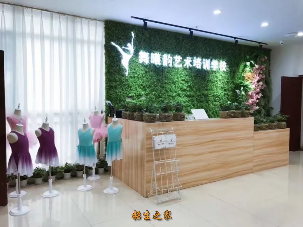 校园环境