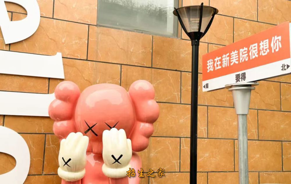 室外环境