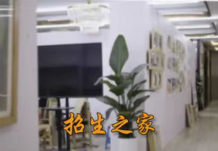 室内环境