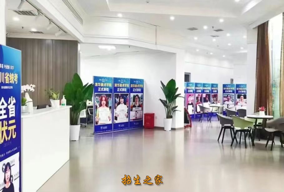 成都水木源画室教学环境