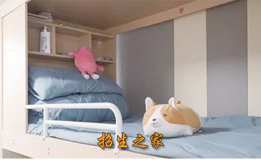 宿舍环境