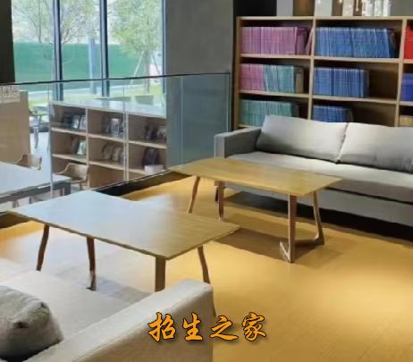 学校环境