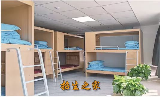 宿舍环境