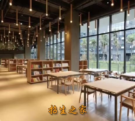 学校环境