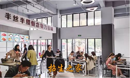 食堂环境