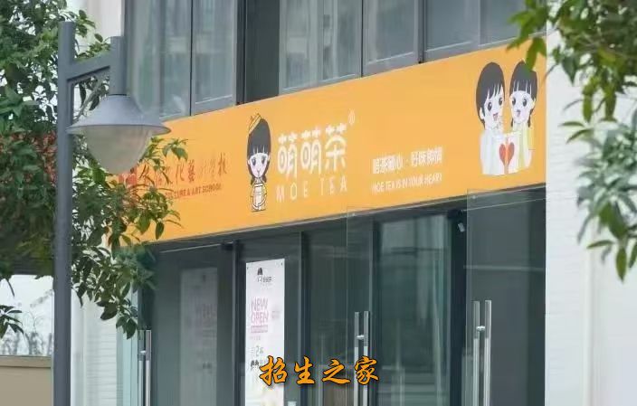 学校环境