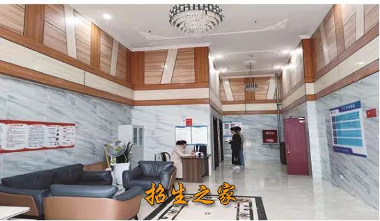 学校环境