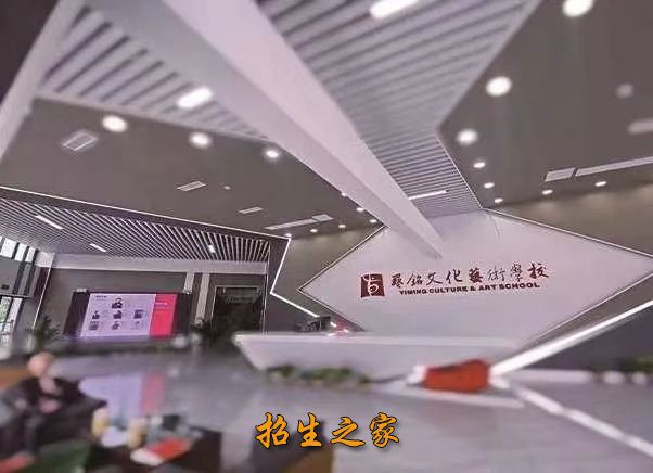 成都艺铭文化艺术学校学校环境