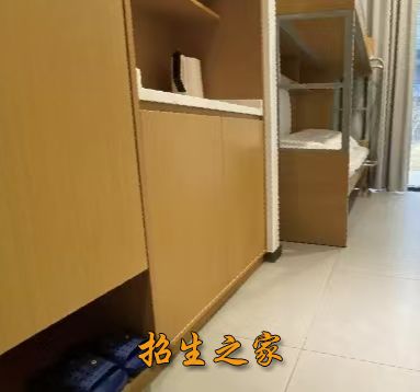 宿舍环境