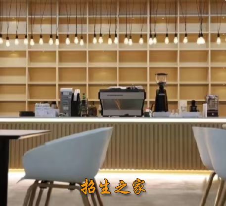 学校环境