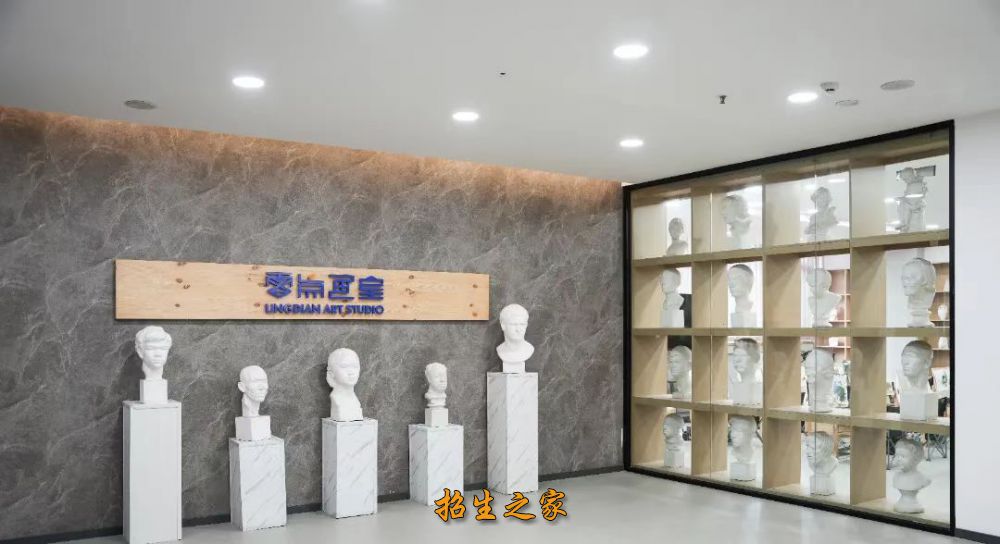 学校环境